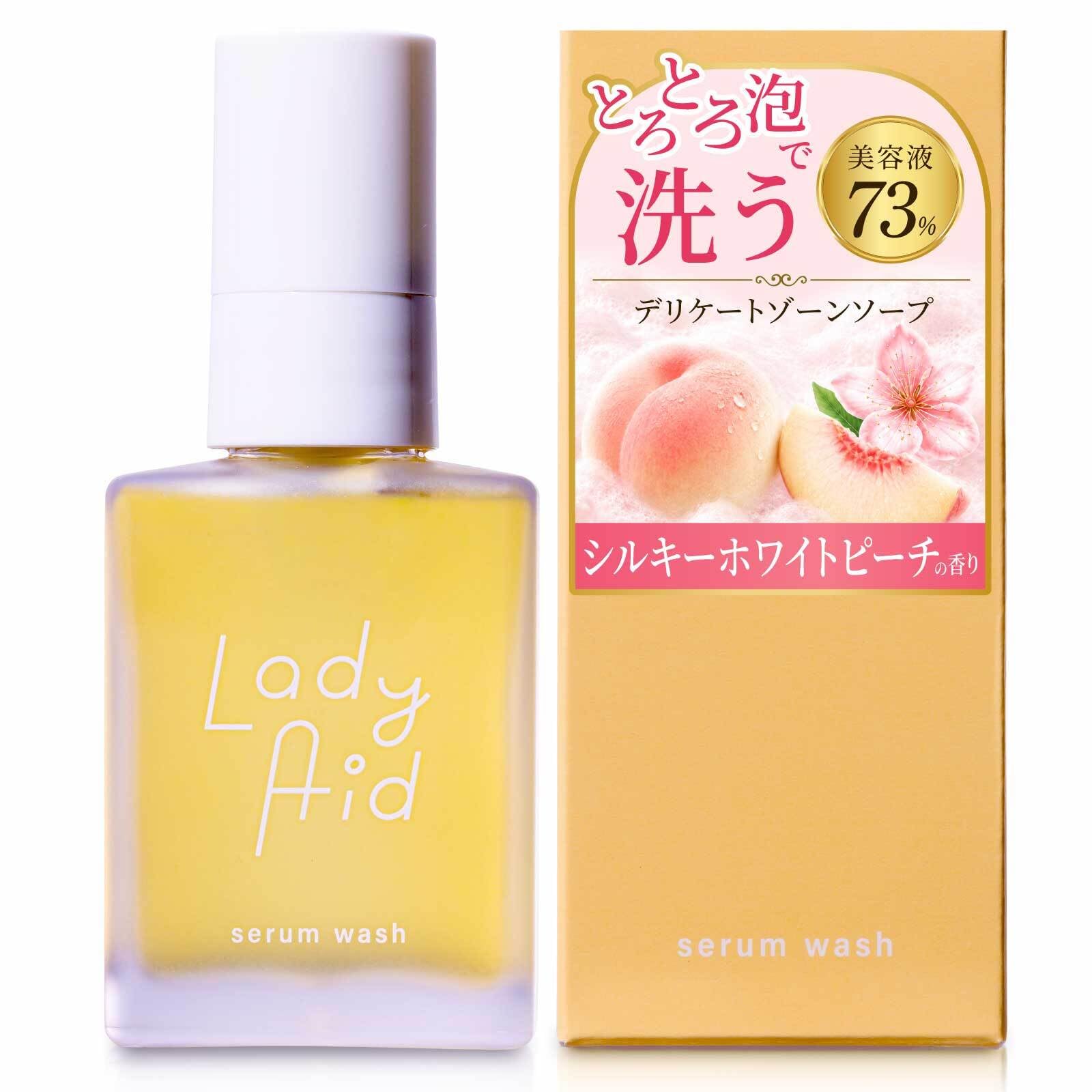 Amazon.co.jp: レディエイド セラムウォッシュ シルキーホワイトピーチ