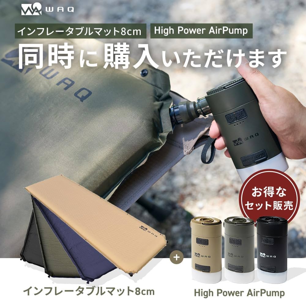 Amazon.co.jp: WAQ High Power Air Pump 電動ポンプ エアポンプ 電動