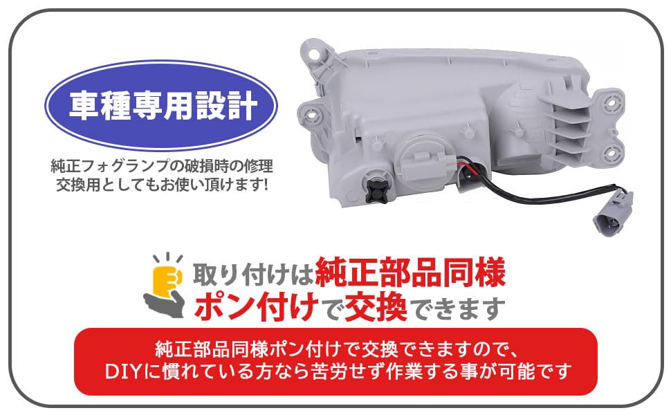Amazon | 三菱 用 ふそう 07 スーパーグレート フォグランプ 左右