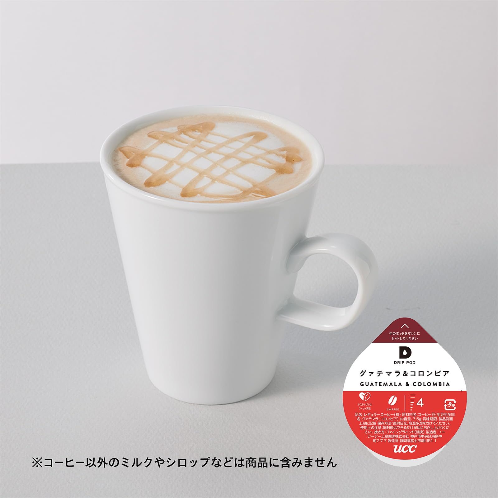 Amazon.co.jp: UCC ドリップポッド 専用カプセル グァテマラ