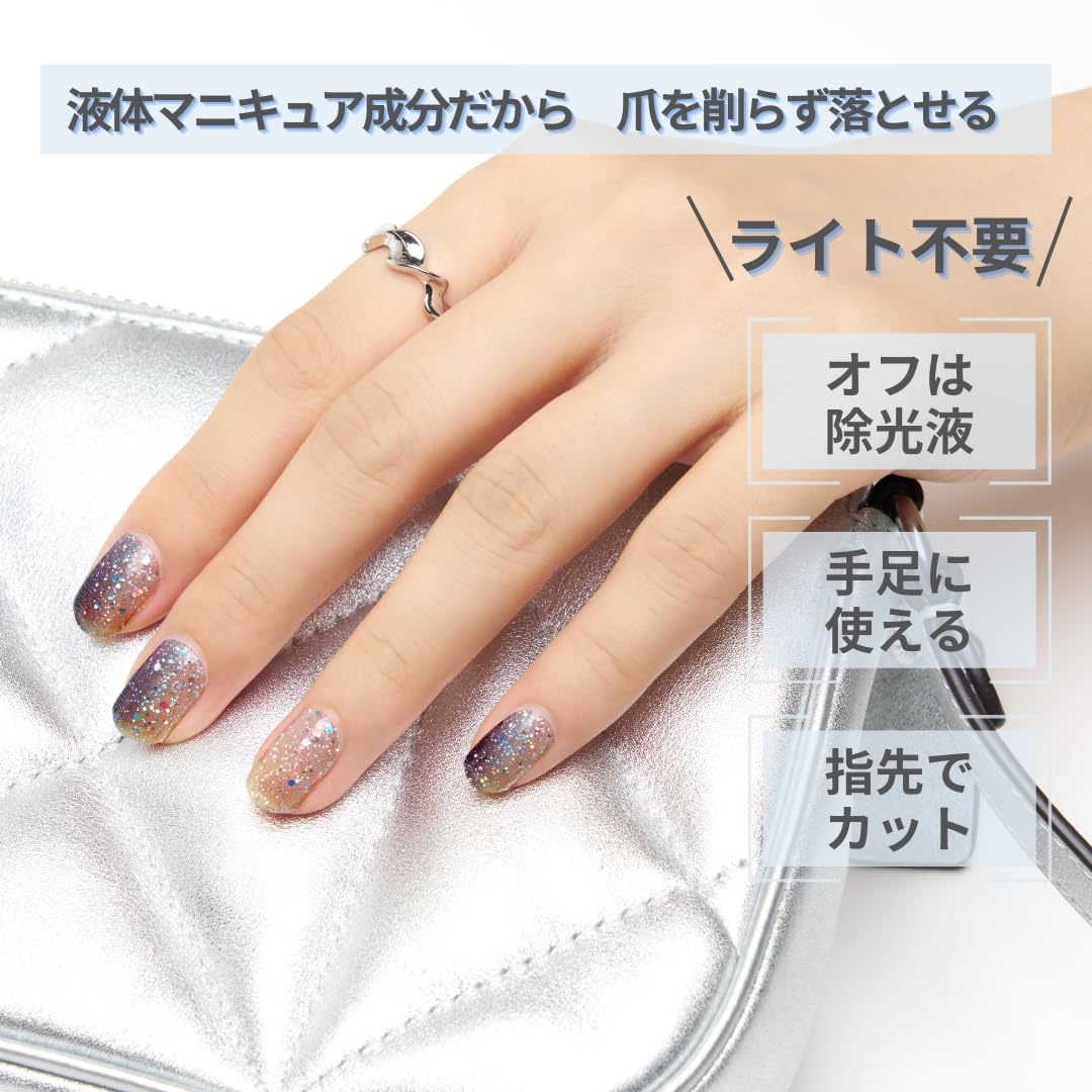 Amazon | インココ INCOCO ネイルシール 貼るだけ ジェルネイル風