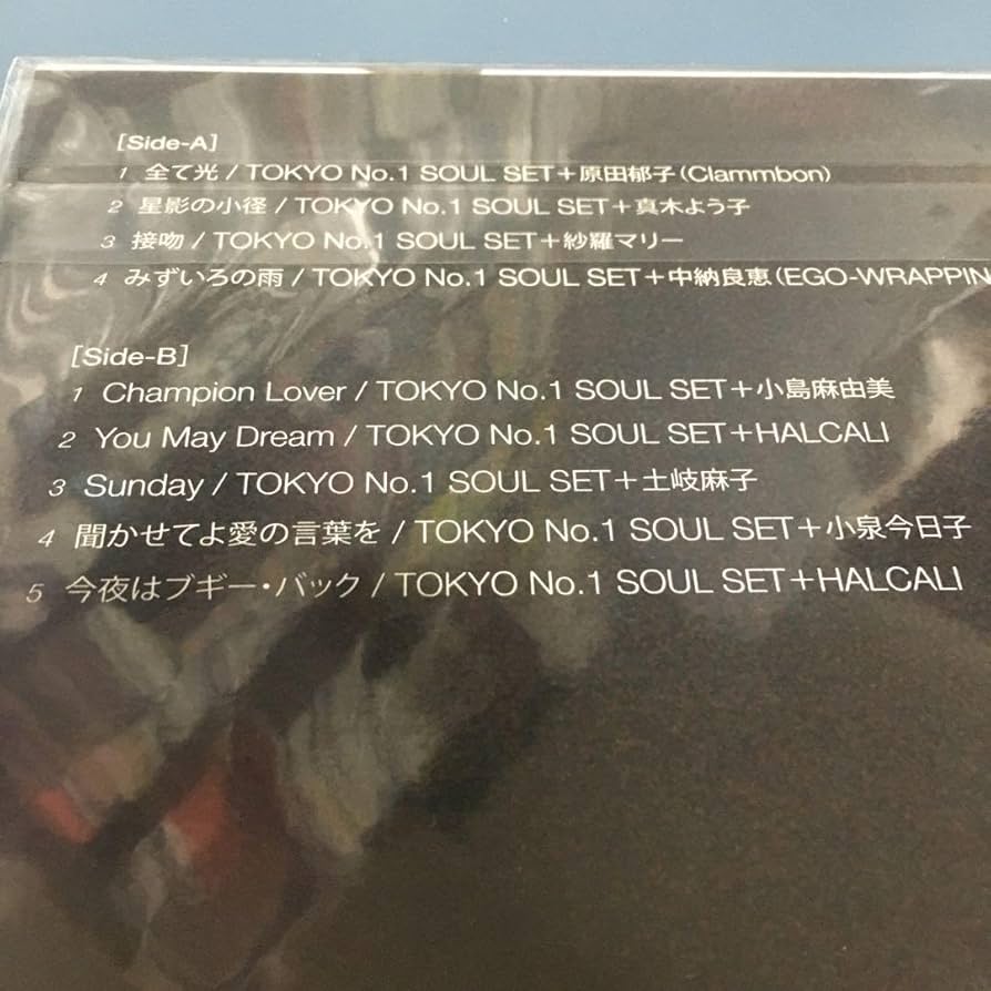Amazon.co.jp: レコード TOKYO NO.1 SOUL SET 全て光 : おもちゃ Amazon.co.jp: レコード TOKYO NO.1 SOUL SET 全て光 : おもちゃ