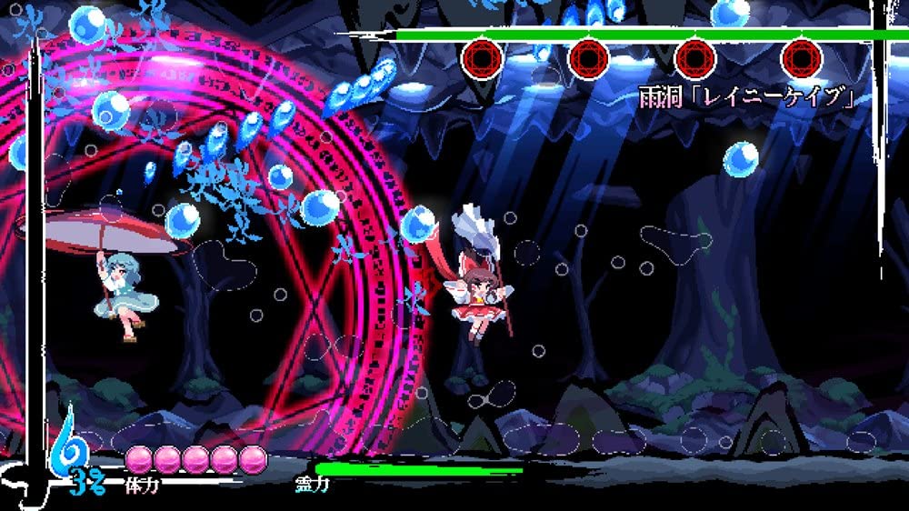 Amazon.co.jp: 東方剛欲異聞 ～ 水没した沈愁地獄 [Windows版] : PCソフト