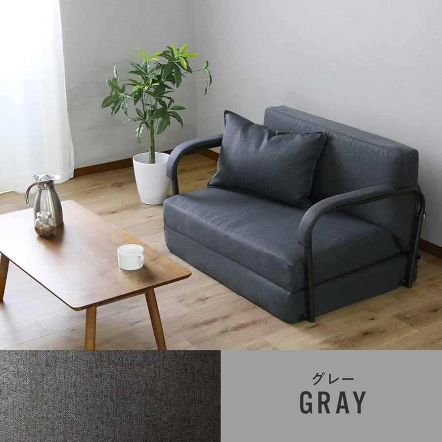 DORIS ドリス ソファーベッド 3way 一人掛け ソファ ソファー