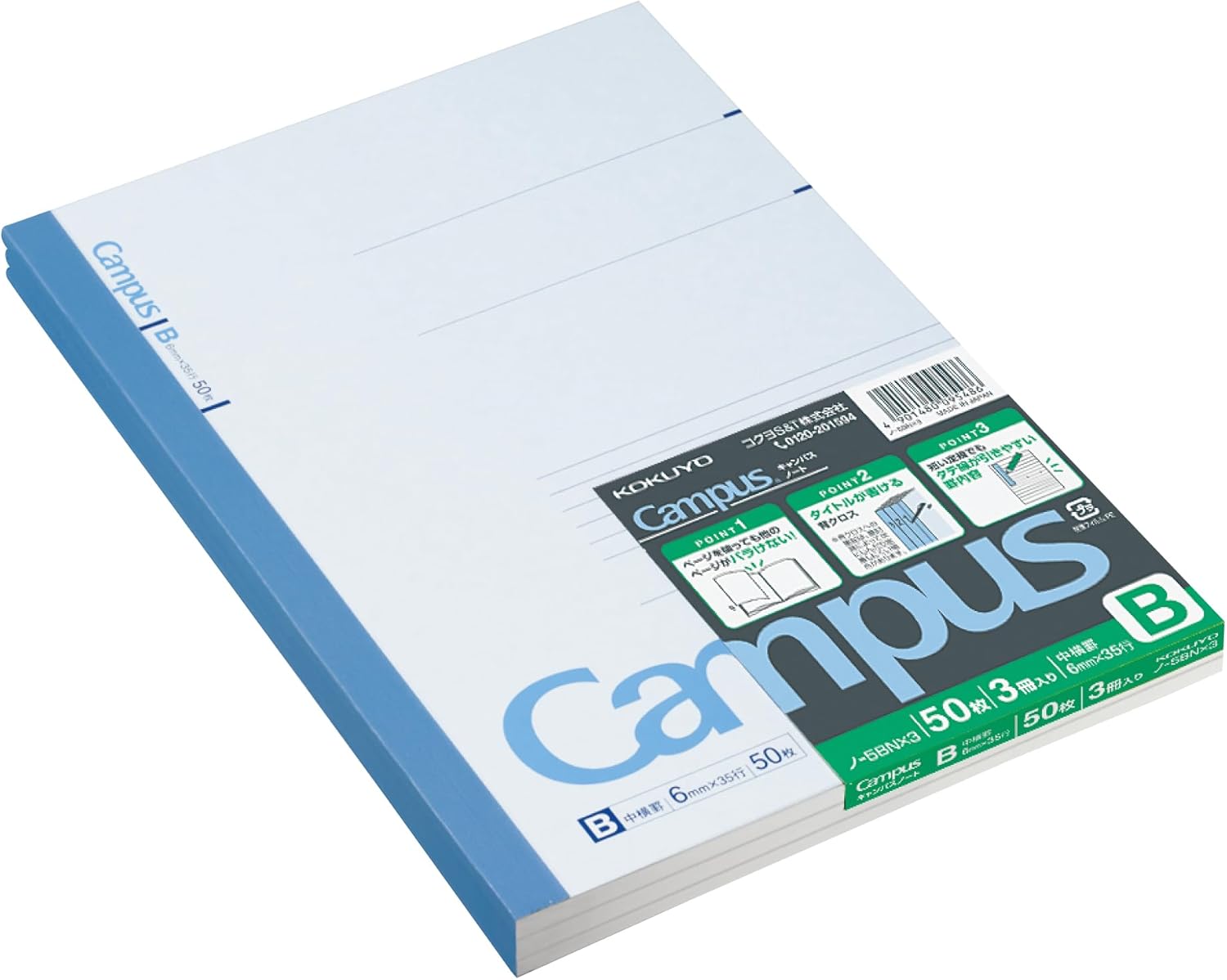 Kokuyo Campus Notebook B5 B Ruled 50 Sheets of Three Books Pack Roh -5BX3