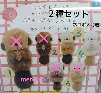 Amazon.co.jp: にこやま ポッケ ぷかぷかラッコの ぬいぐるみ 2