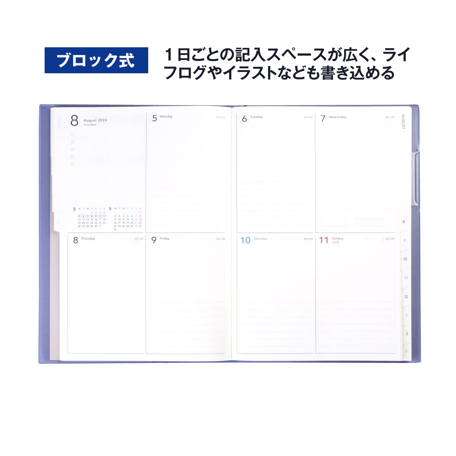 かこ4.5.6月分B Amazon.co.jp: 高橋 手帳 2024年 4月始まり A5 ウィークリー