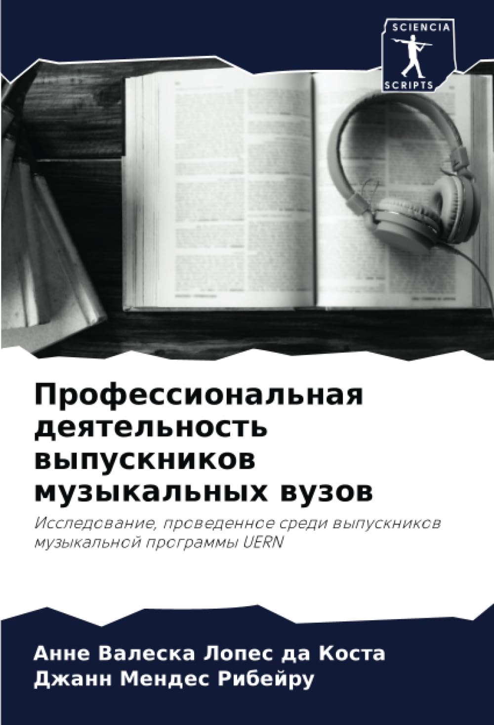 Профессиональная деятельность выпускников музыкальных вузов: Исследование, проведенное среди выпускников музыкальной программы UERN: Issledowanie, ... sredi wypusknikow muzykal'noj programmy UERN