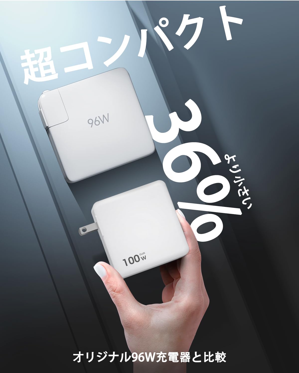 充電器 タイプc 100w PD 急速充電器 4ポート同時充電 軽量 小型 US…