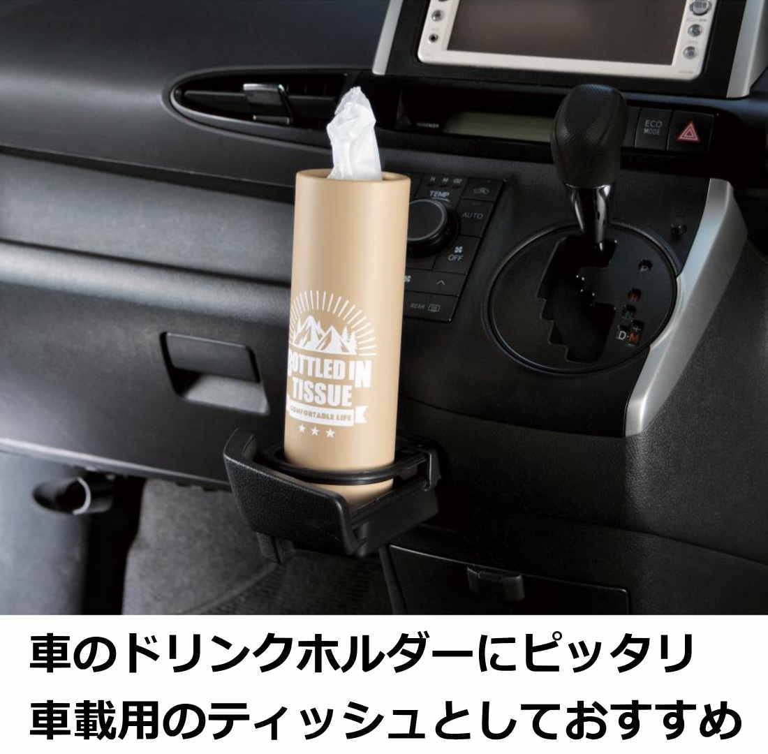 Amazon｜ノーブランド品 ボトル型ティッシュ 60W 60枚 おしゃれ 3本