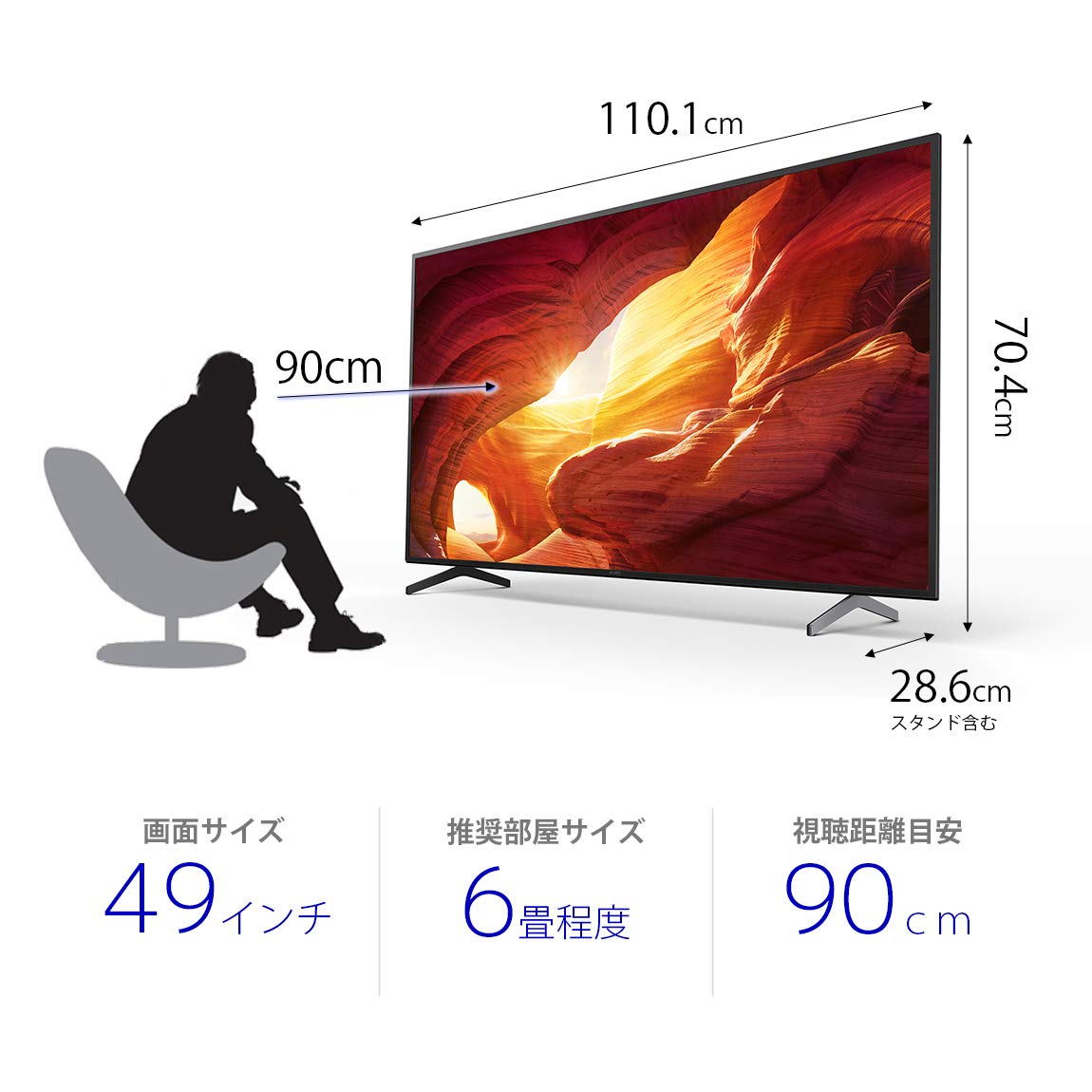 Amazon.co.jp: ソニー 49V型 4K 液晶 テレビ ブラビア KJ-49X8000H 