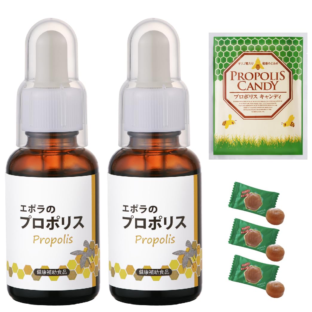 Amazon | プロポリス 液体 高濃度 最高峰 無添加 ブラジル産 グリーン
