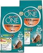 eg ピュリナワン 尿路の健康維持 Amazon | 【セット買い】ピュリナ ワン キャット 下部尿路の健康