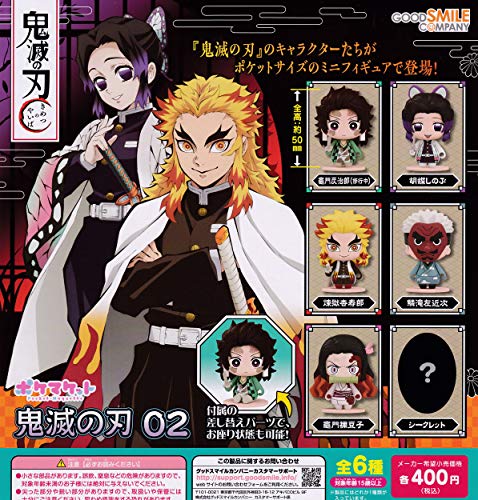 ポケマケット 鬼滅の刃 02 [全6種セット(フルコンプ)] ガチャガチャ カプセルトイ