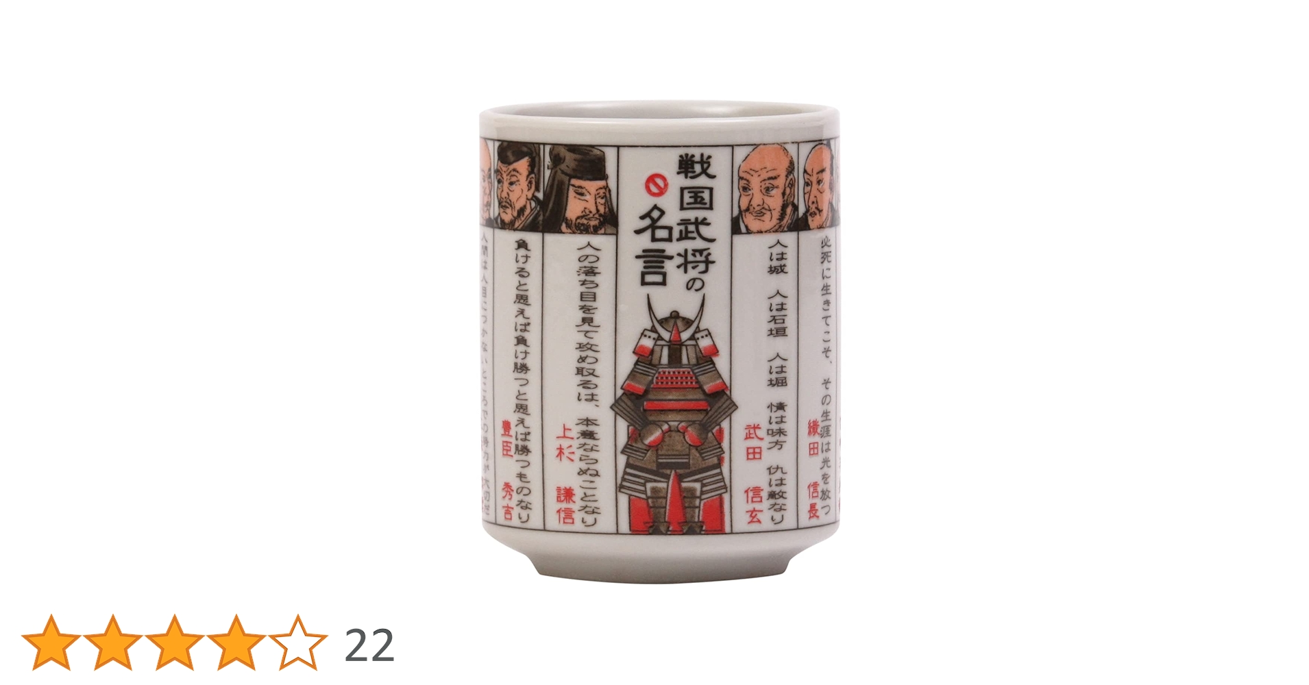 武末日臣　湯呑み 武末日臣(対馬) 作品一覧 | 唐津焼と有田焼の専門店 ギャラリー