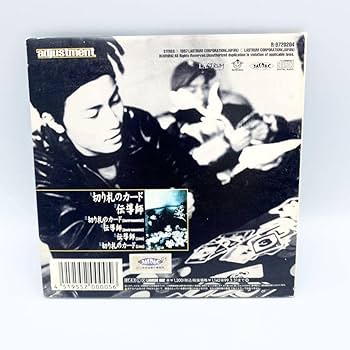 ★KREVAサイン入り★By Phar The st 『切り札のカード』 Amazon.co.jp: KREVAサイン入りBy Phar The Dopest 『切り札の