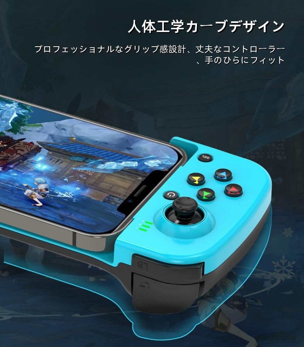 Amazon.co.jp: ゲームコントローラー スマホ コントローラー IOS
