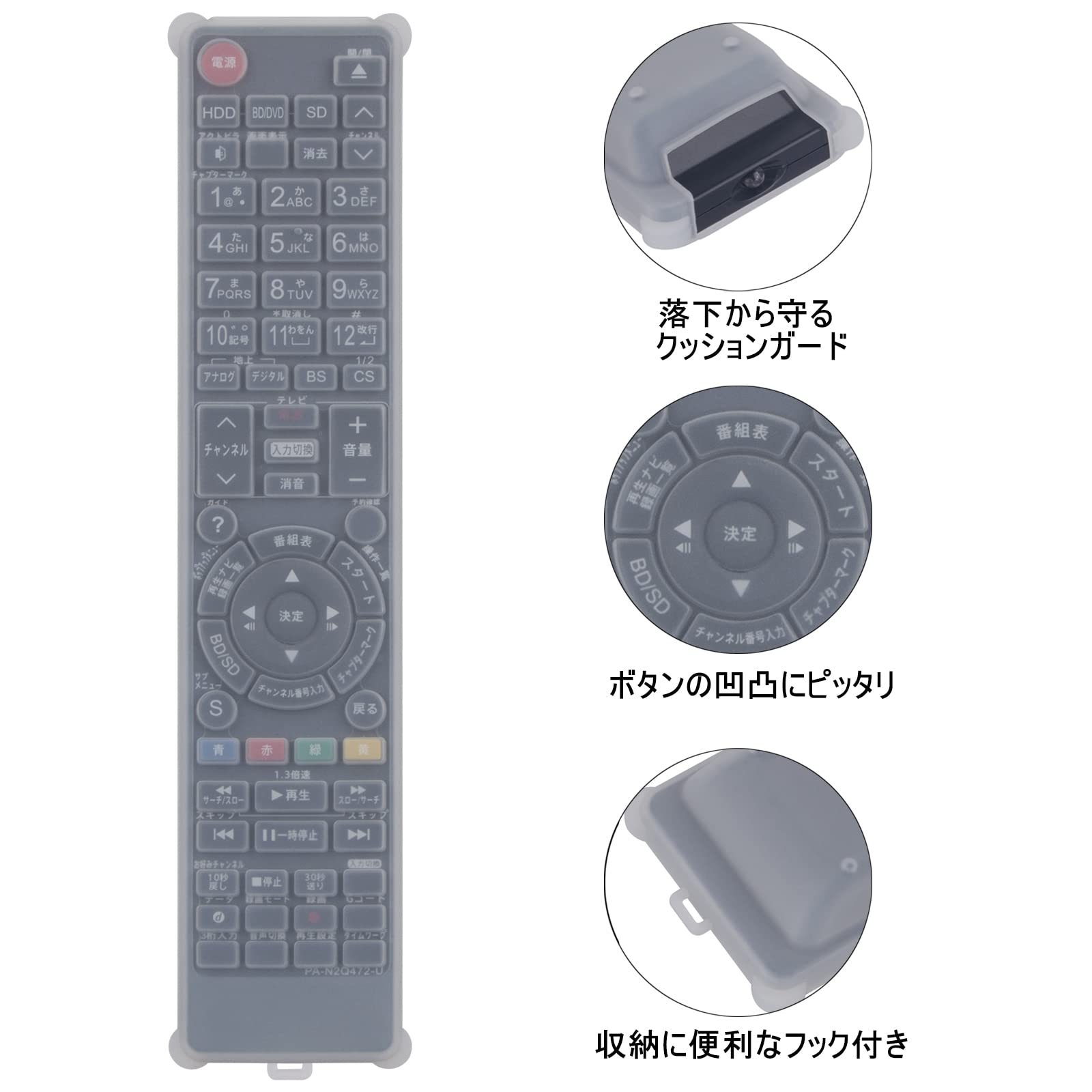 Amazon | AULCMEET ブルーレイディスクレコーダー用リモコン fit for