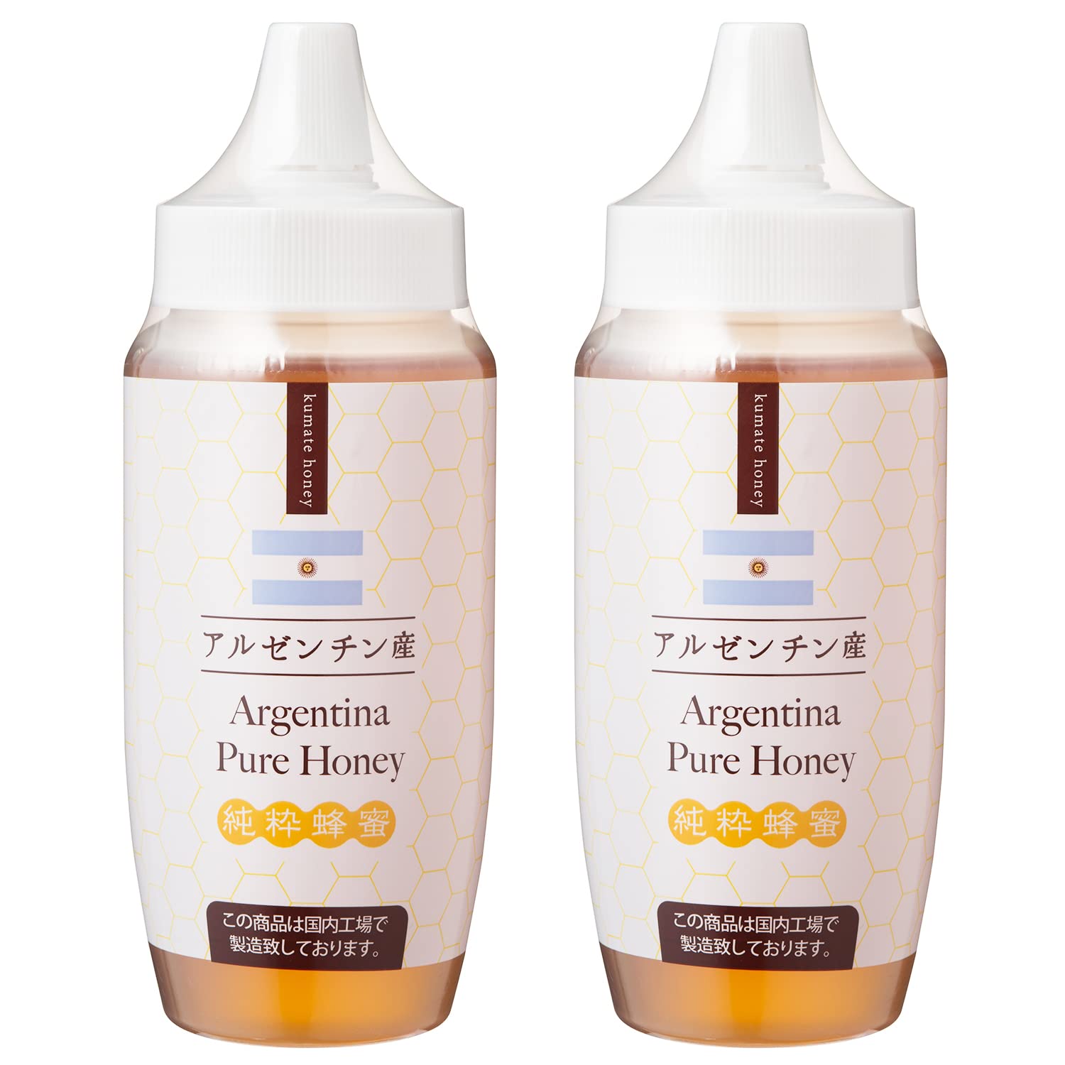 [熊手のはちみつ] アルゼンチン産500g蜂蜜2本SET 100％純粋 はちみつ…