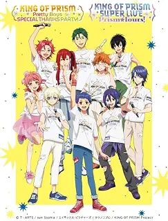 KING OF PRISM Pretty Boys SPECIAL THANKS PARTY！＆ SUPER LIVE Prism☆Tours！ Blu-ray [Blu-ray]