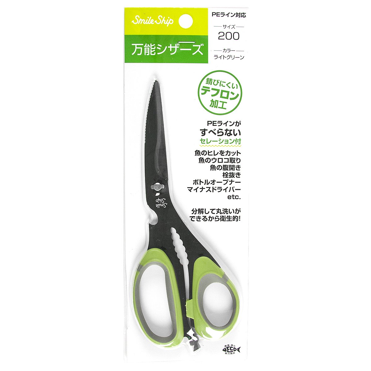 Amazon | TAKAMIYA(タカミヤ) SmileShip 万能シザーズ 200 TG-391