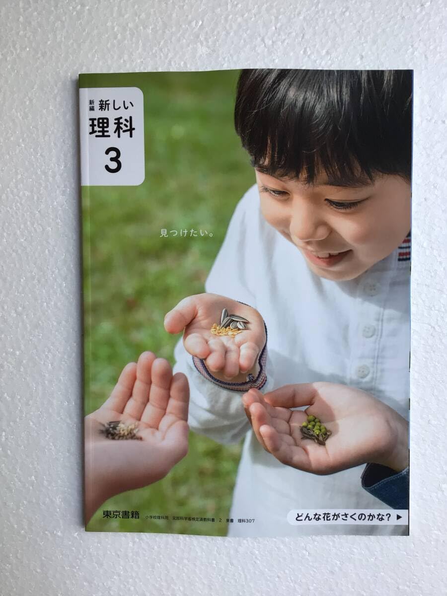 健康・医学 reiwa 楽天市場】【エース公式】 3way ビジネスバッグ エース 軽量 ace