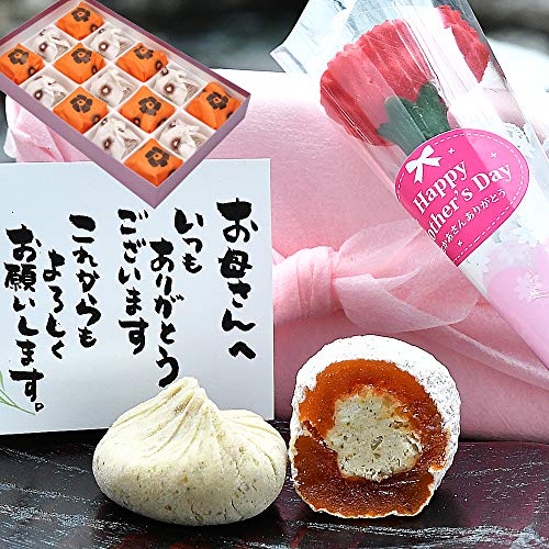 父の日 の プレゼント 人気 の 和菓子 と 花 黄色い バラ ギフト 栗100％ 栗きんとん 7個 栗柿 8個 入り 岐...