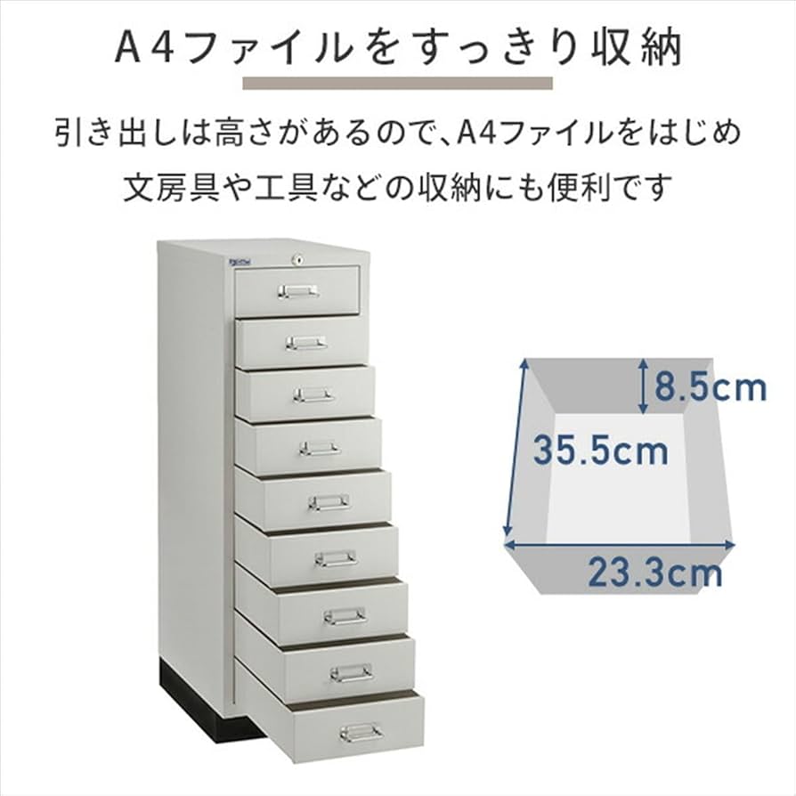 【最終値下げ 】未使用 スチール キャビネット rassure_gry.jpg