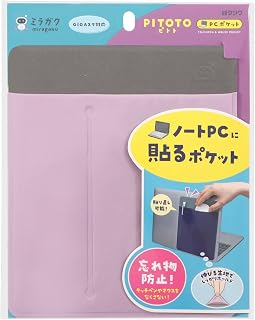 Kutsuwa Miragak 小工具箱 PC口袋 紫色 MT016PU