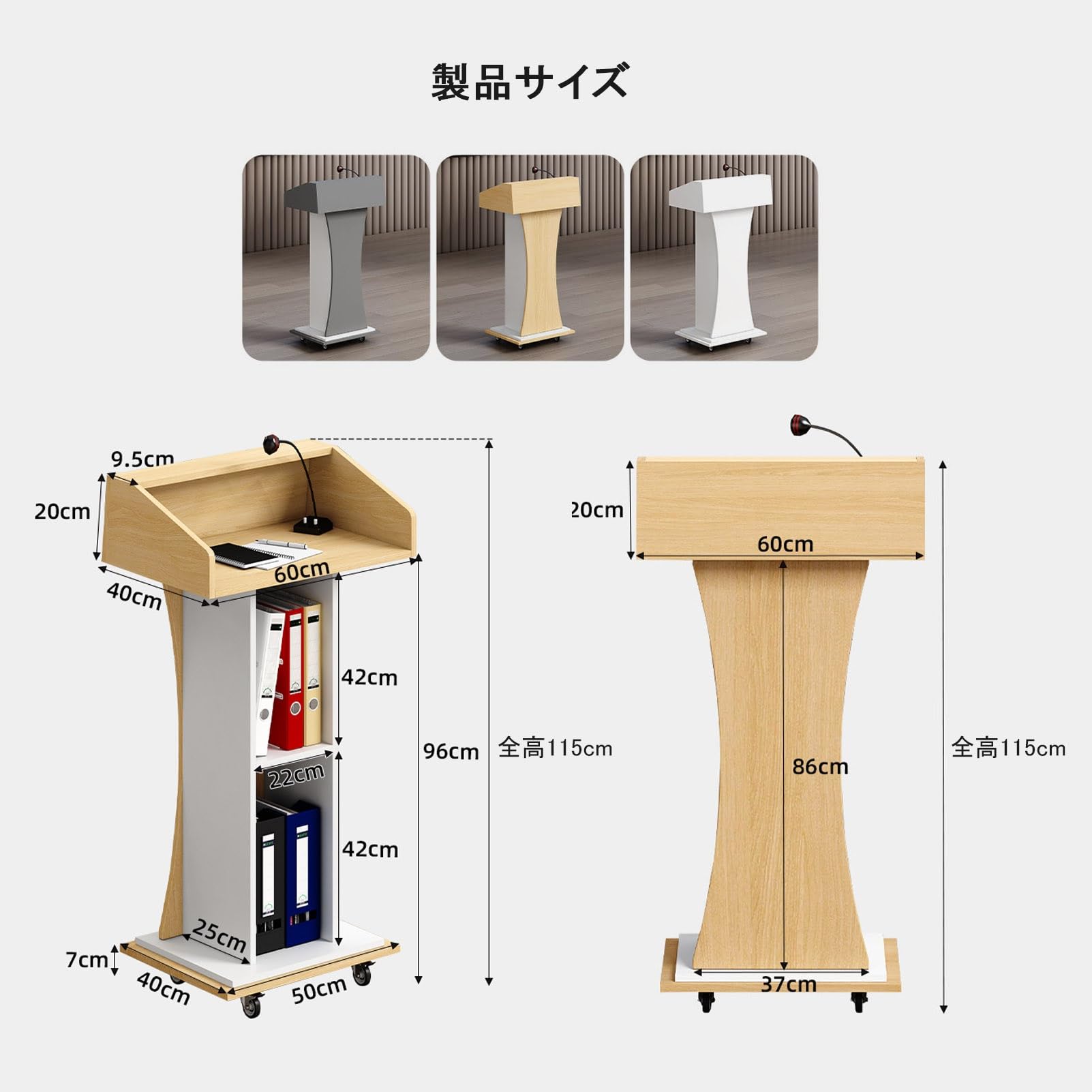 Amazon.co.jp: DEOPXF 演説台 演台 司会者台 キャスター付き スピーチ