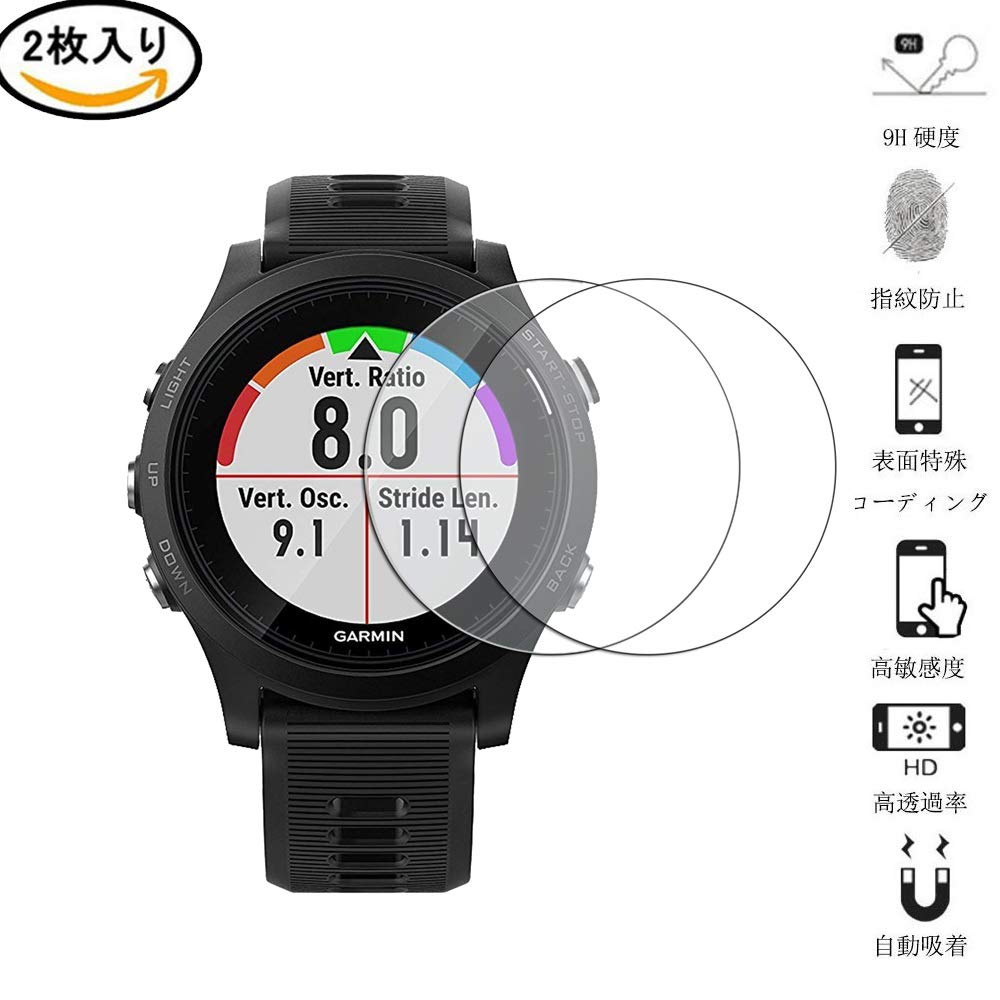 Amazon.co.jp: TDITD ガラスフィルム 2枚入 GARMIN ForeAthlete 935 用 