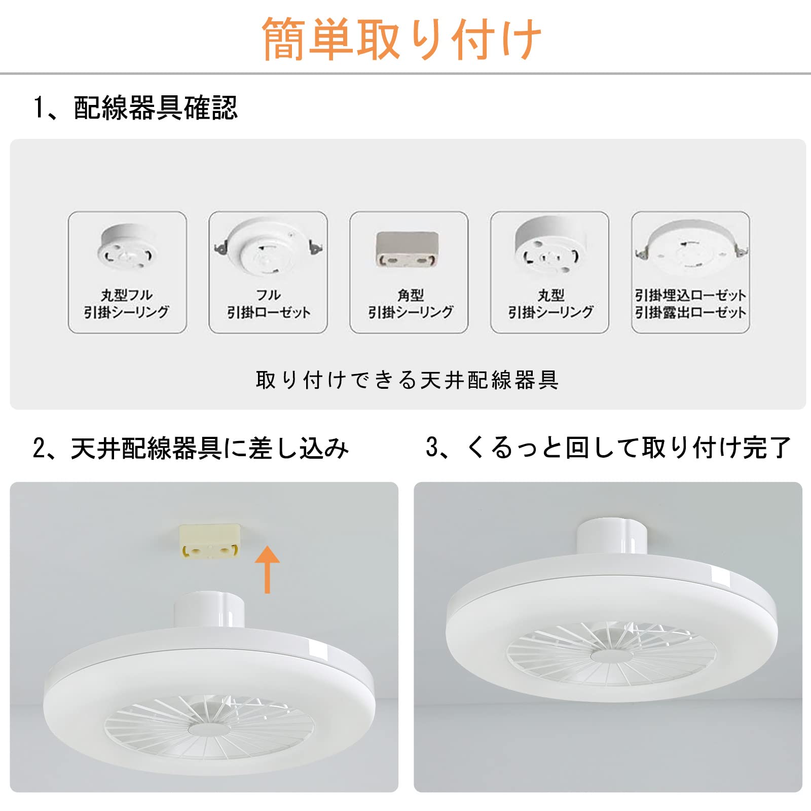 Depuley 小型シーリングファンライトLEDミニラ 廊下 工事不要 取り付け