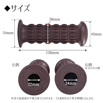 3グリップラバープレート 120kg Amazon.co.jp: ヒロワールドトレード バイク グリップ ラバー