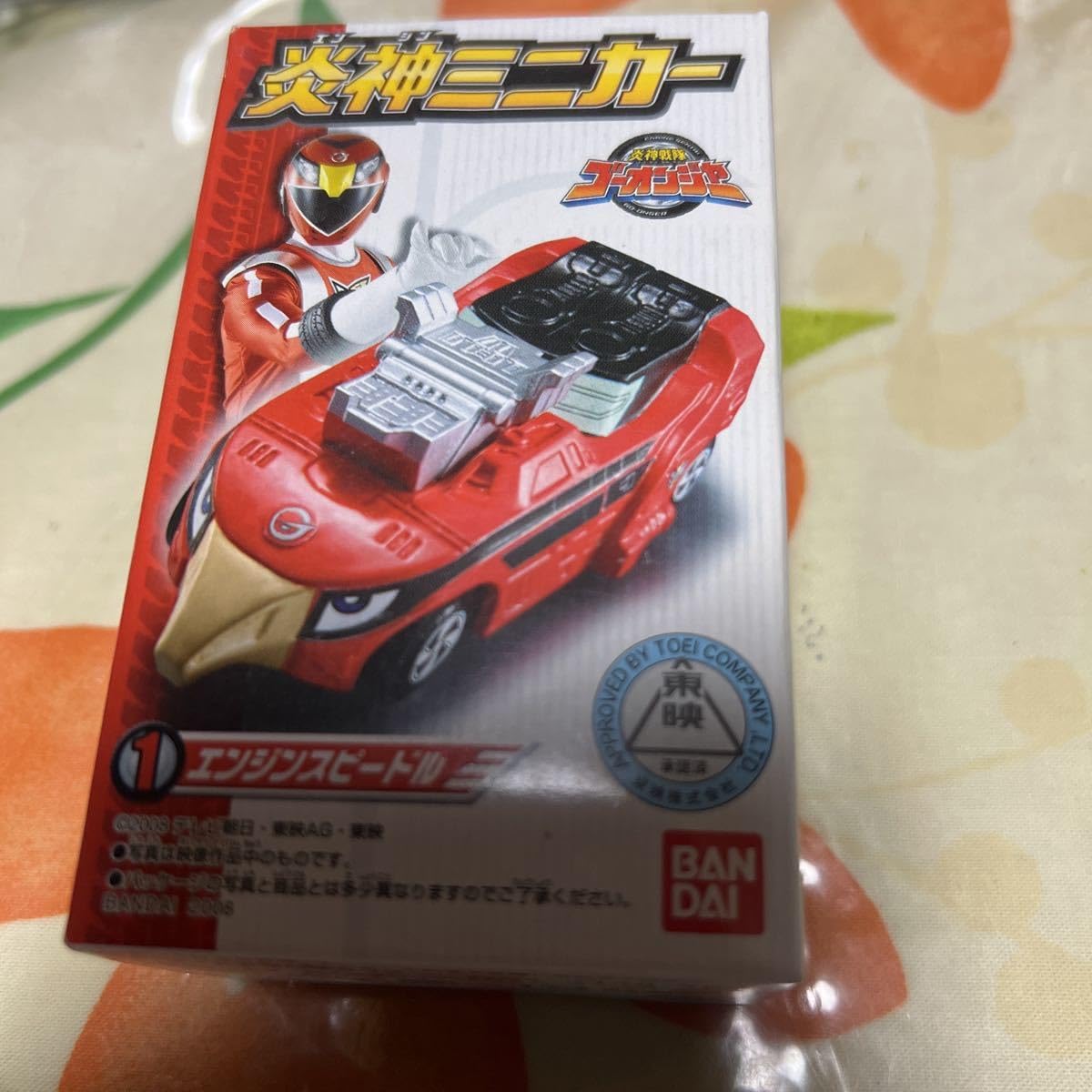 炎神戦隊ゴーオンジャー 超合金 ダイキャストミニカー 3個セット 炎神