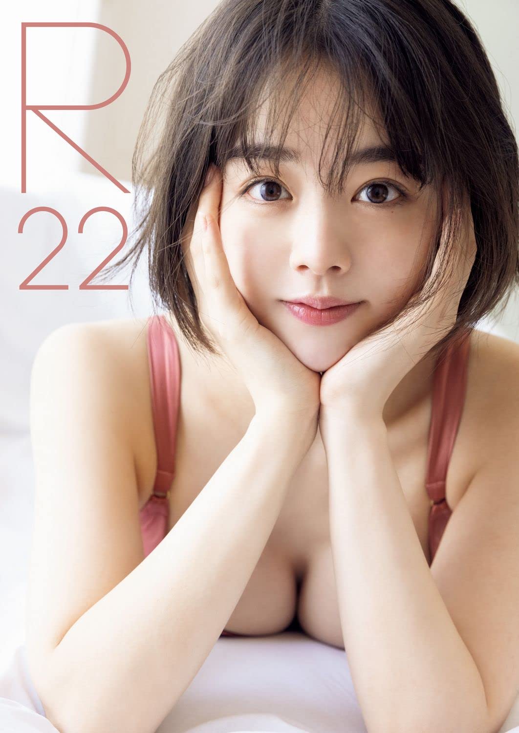 Amazon.co.jp: 伊原六花 写真集 『 R22 』 : 中山 雅文: 本
