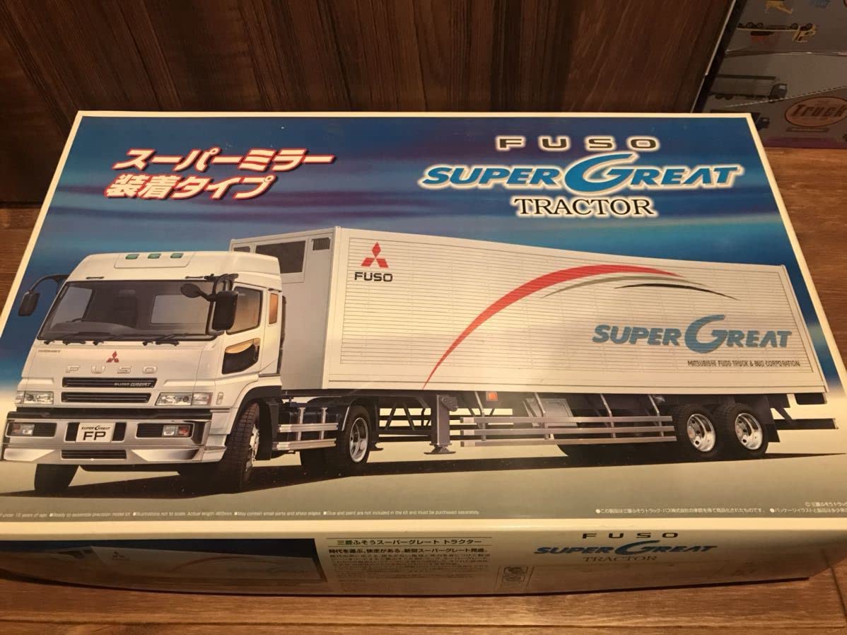 アオシマ 1/32 スーパーグレート 低床4軸 完成品 1⁄32 アオシマ 4