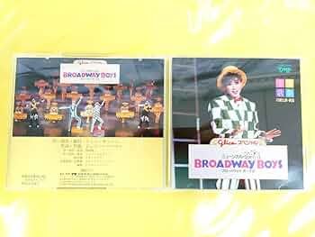 宝塚CD⭐️天海祐希⭐️6セット⭐️月組公演　実況CD ⭐️バラ売り可 宝塚CD⭐️天海祐希⭐️6セット⭐️月組公演 実況CD ⭐️バラ