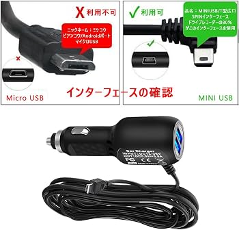Amazon.co.jp: シガー電源アダプター ドライブレコーダー用電源