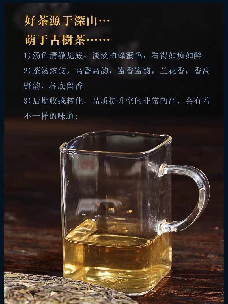 2017 Jingmai Mountain Pure Ancient Tree Raw Pu-erh Tea Cake, 357g, from Yunnan