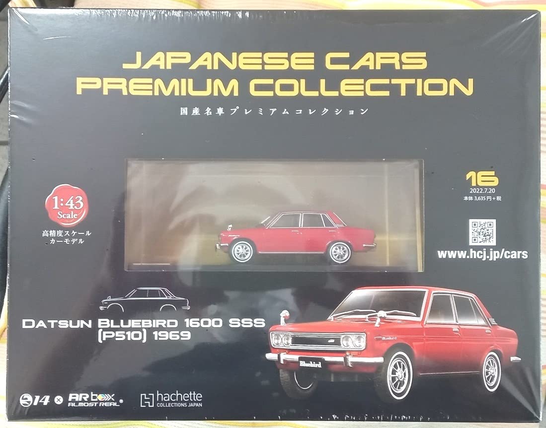 Amazon | アシェット No.16 1/43 国産名車プレミアムコレクション