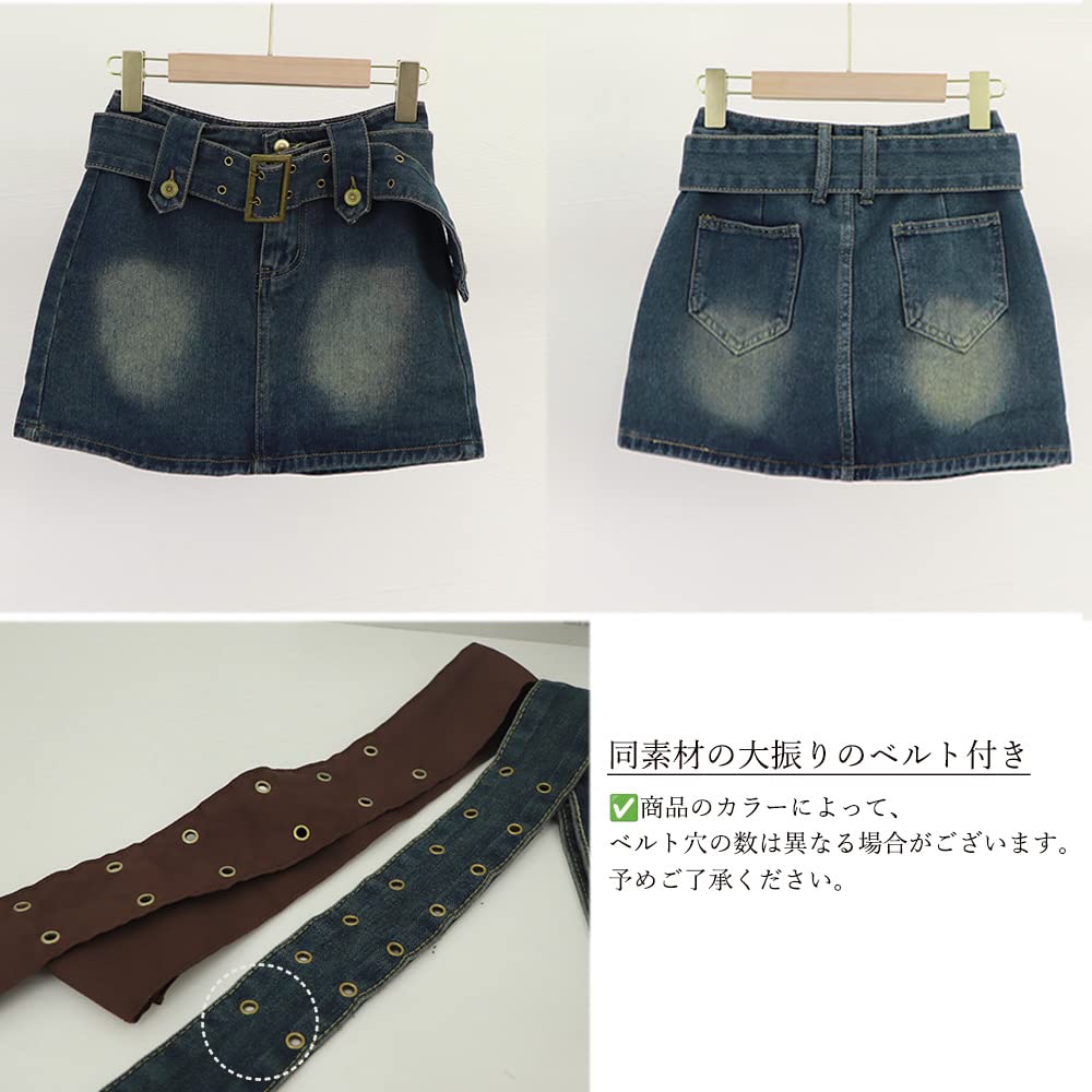 A DETACHER ハイウエスト デニム キュロット スカート パンツ 8 org.jpg
