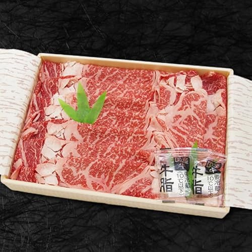 雨情の里牛ローススライス700g「焼き肉用」[ブランド牛 牛肉 お肉 やきにく 焼肉]