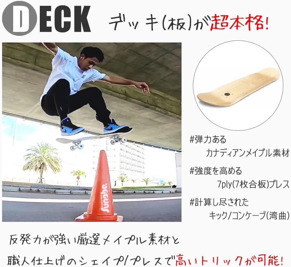 HARDIES HARDWARE限定スケートボードデッキセット HARDIES HARDWARE