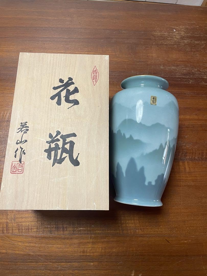Amazon.co.jp: 花瓶 高級陶器 若山作 : ホーム＆キッチン