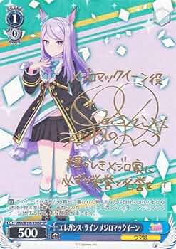 レベルネオ  アイズ・ヴァレンシュタイン(大西 沙織) 直筆サイン レベルネオ アイズ・ヴァレンシュタイン(大西 沙織) 直筆サイン