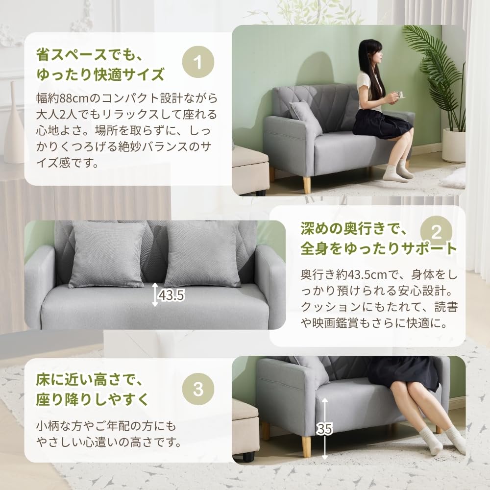 Amazon｜ソファー 2人掛け 幅103cm 肘付き 天然木脚付き 高さ13cm