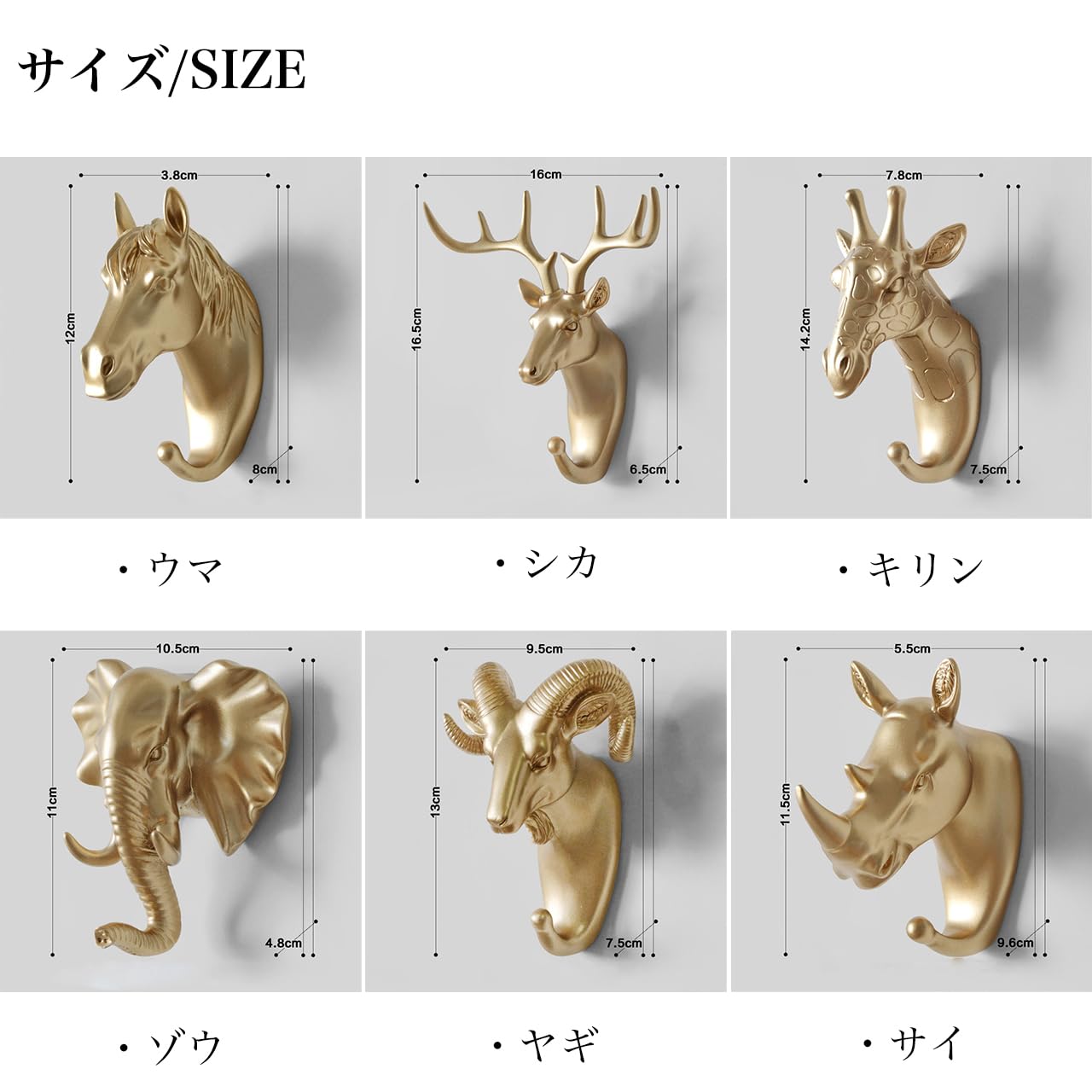 アン・ラインハート 動物 ハンガー アンティーク インテリア 木製 8本 セット Amazon.co.jp: [Queen-b] 壁フック 動物 ヨーロピアン おしゃれ 壁掛け