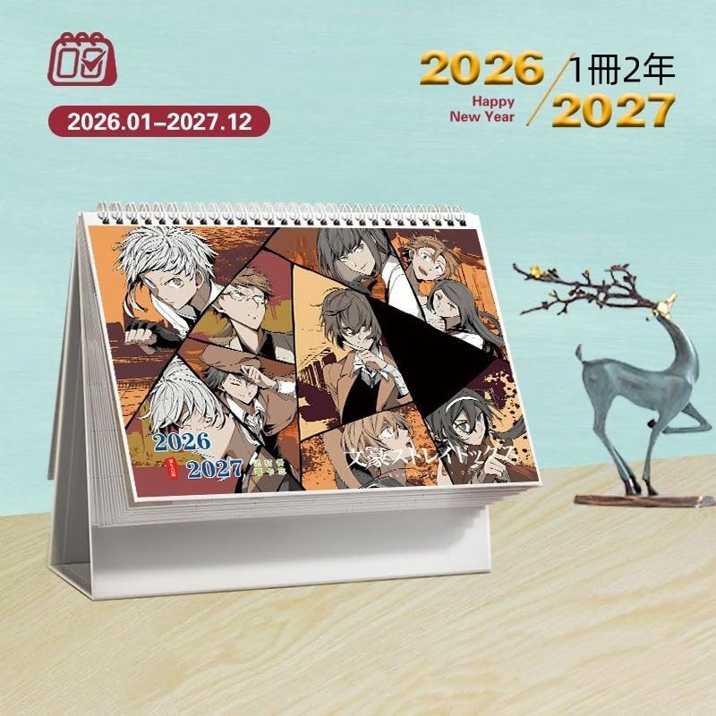 Amazon.co.jp: 文豪ストレイドッグス カレンダー 2026-2027年 中島敦