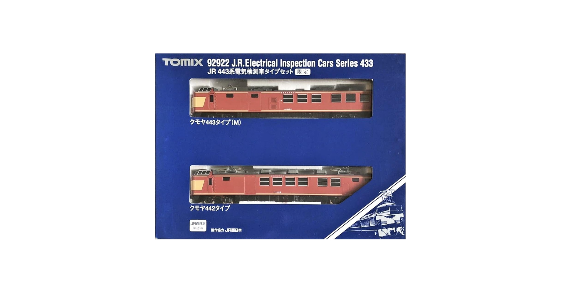 Amazon | トミックス 92922 JR 443系 電気検測車 タイプ セット