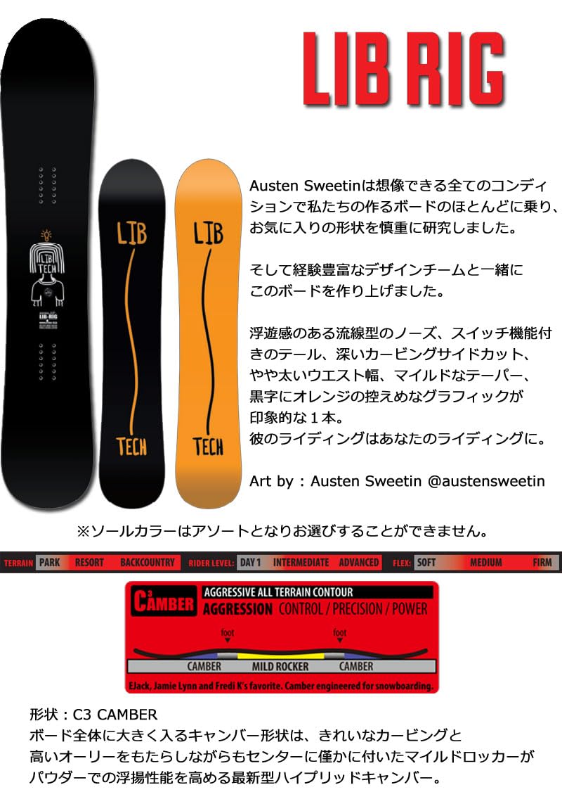 Amazon | 23-24 LIB TECH/リブテック LIB LIG リブリグ メンズ 